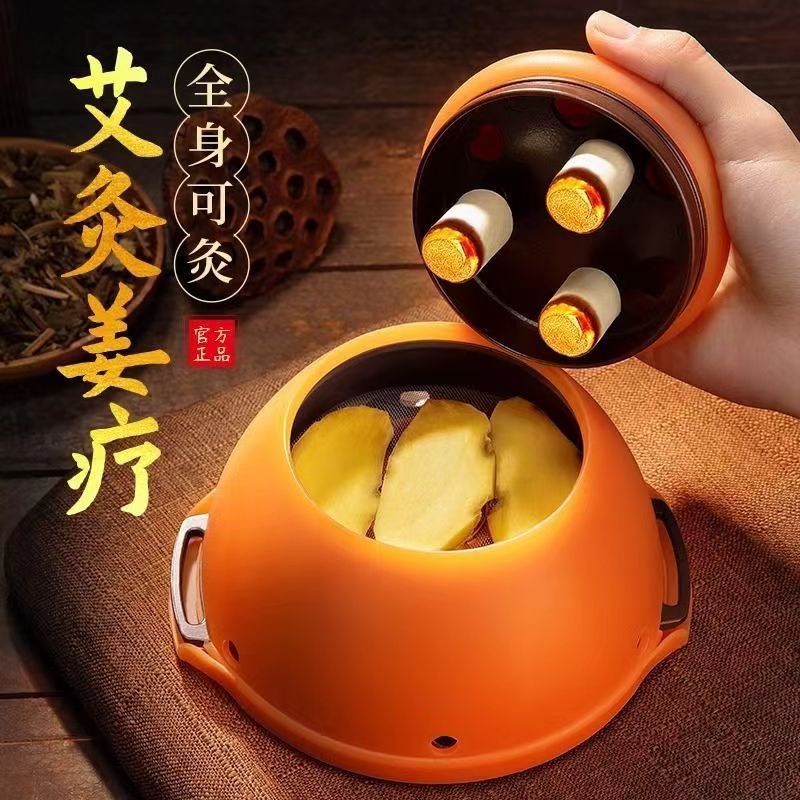 Xiangai Court Moxibustion Moxibustion Box Home-use Moxibustion Moxibustion Pillar Moxibustion Stick Warm Moxibustion Apparatus Beauty Salon Court Moxibustion