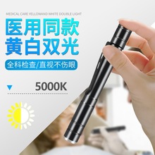 ���LED�p��Դ�t��ͫ�׹P�͟�С�������z��P�ۿƶ��Ǻ���ǻ��