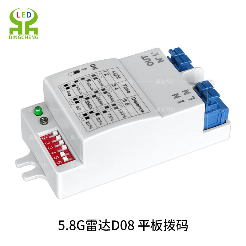 メーカー 5.8G マイクロ波誘導スイッチ マイクロ波誘導モジュール マイクロ波誘導 D08|undefined