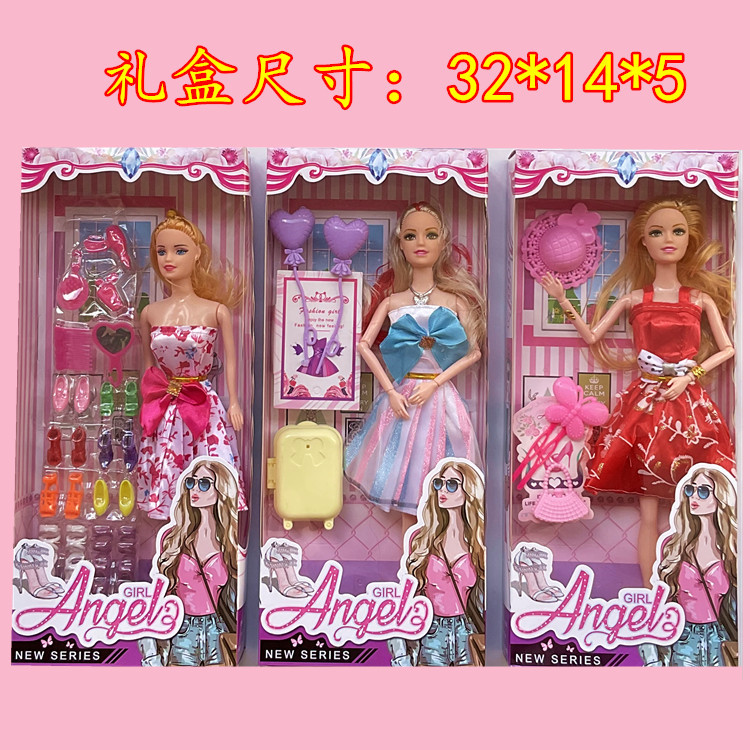 Bolsa individual código de escaneo empuje pequeño regalo DIY Barbie muñeca puesto niña juguete Premio 1 yuan transfronterizo al por mayor