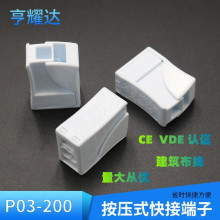 �F؛P03-200���ٽӾ������B����LED�Ӿ���һ�M��������ʽ����
