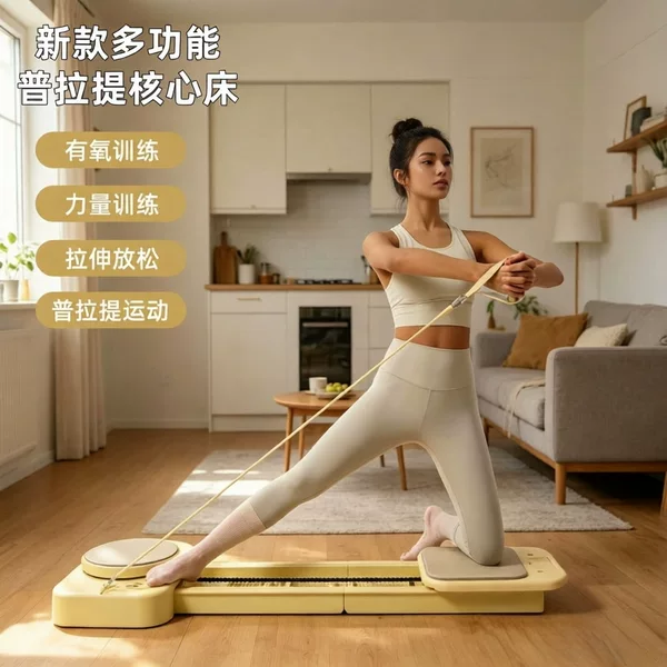 Pilates Core Bed Home Multifunctional Foldable Trainer Yoga Fitness Equipment Detachable and Portable