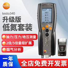 �Dtesto 340��������xNO���������򻯚�SO2偠tȼ��Ч�ʙz�y�x