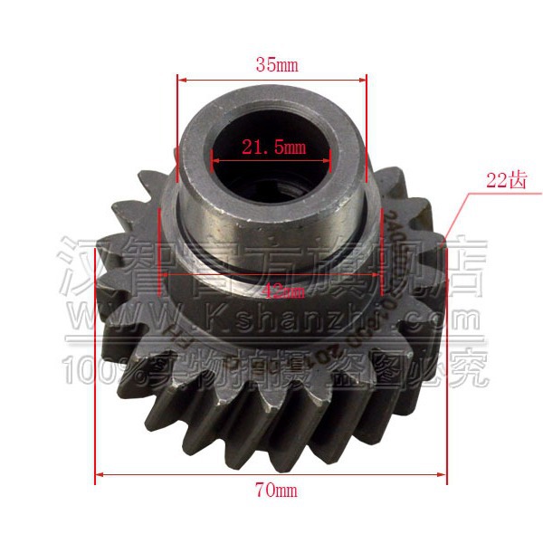 2409000201600 engranaje de válvula hidráulica de carretilla elevadora con accesorios de motor diesel 490, 22 dientes externos 6 engranajes internos