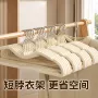 成人加厚防滑无痕衣架