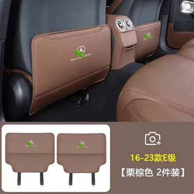 Interior Accessories, Chair back anti-kick pad - 16-23-mercedes-benz-e-class-seat-anti-kick-pads-chestnut-brown-2-piece-set
