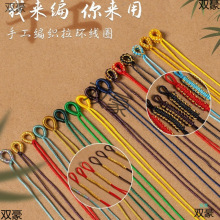 �������h��Ȧ���Ʒ�������^�K��diy���K���С���ﾎ�K���]���l