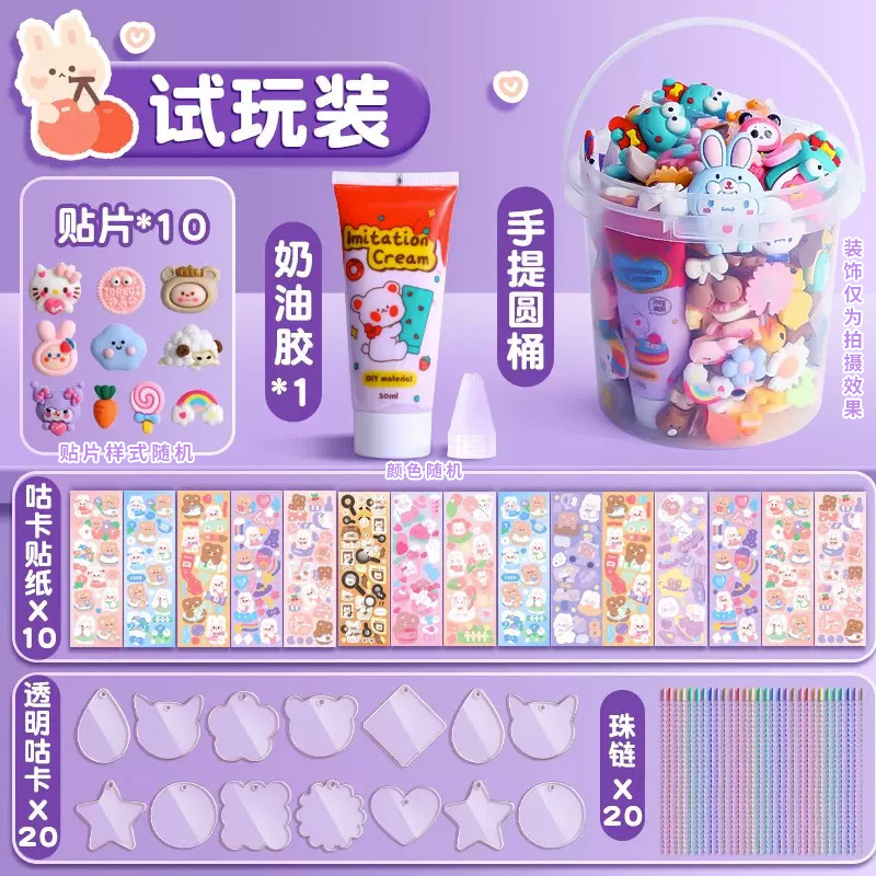 크림글루 구카 63개[휴대용 드럼]