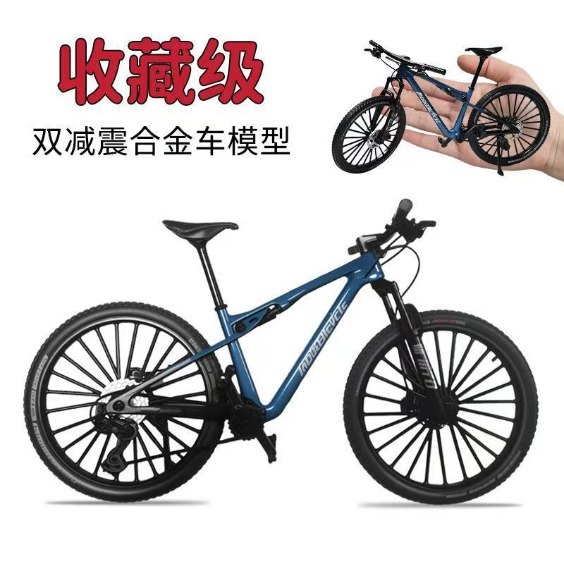 Actualización de doble amortiguación descenso de velocidad de bicicleta de montaña modelo de simulación de aleación de cola suave juguetes de metal mini coches de carreras adornos