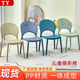 餐椅;其他椅凳;塑料桌椅