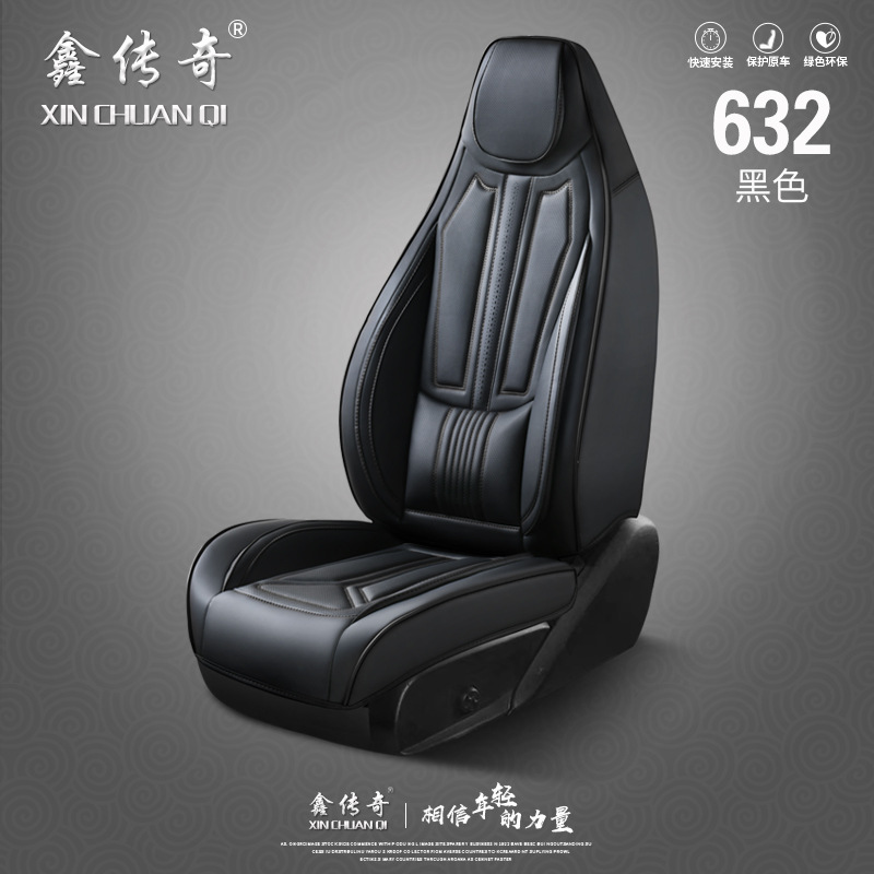 New full leather one-piece head seat cover with waist four seasons universal entity cross-border seat cushion seat cover wholesale Amazon