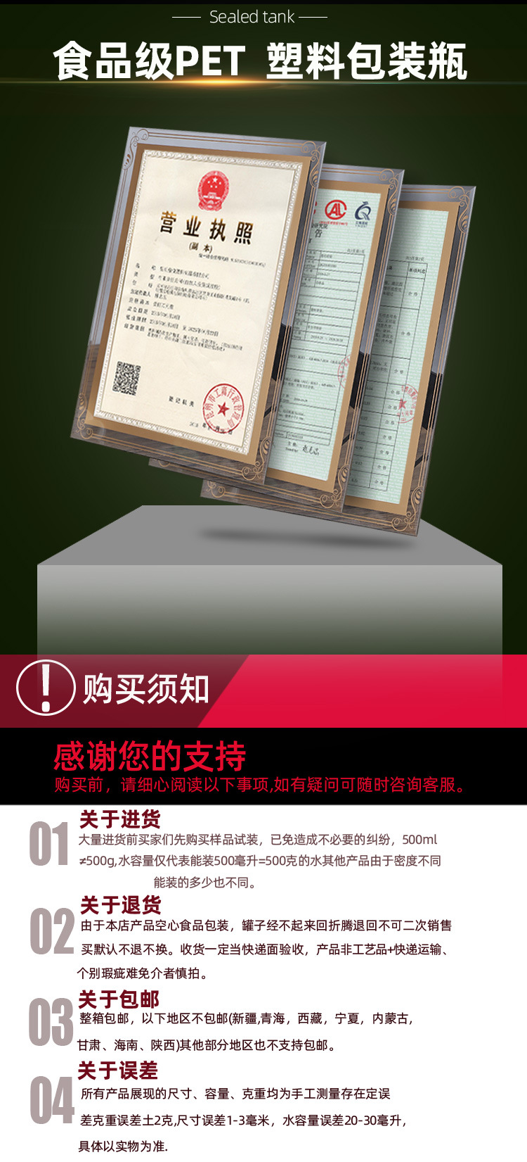 YL85铝盖金色详情页_05