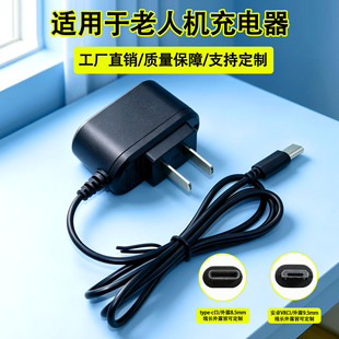 �m������C5v500ma���������type-c�^��׿v8���L�^���������