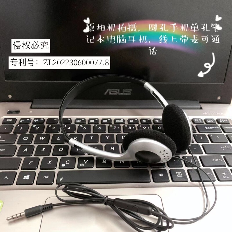 Computer with Mark headset computer headset, desktop notebook mobile phone universal (adjustable length)