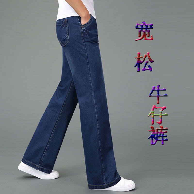 Autumn and Winter Style Wide-Leg Loose Jeans for Men, Straight Plus Size, Oversized Wide-Leg Pants with Large Cuffs, Cotton