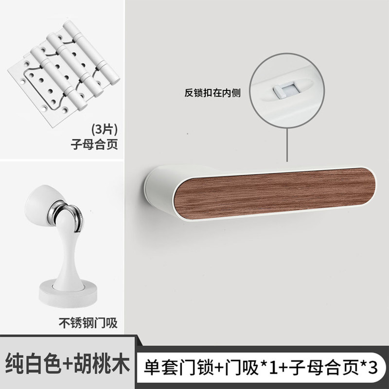 意式极简门锁室内卧室静音磁吸生态门锁浴室卫生间房间门木门把手|undefined