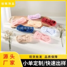 欧美新款毛绒四根松紧宽边简约发带女洗脸运动发饰发箍头饰批发套