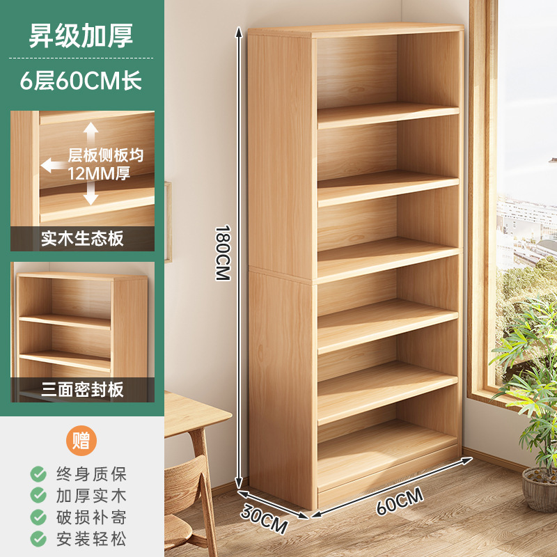 书架落地置物架一体靠墙收纳储物柜子学生家用转角书柜|undefined
