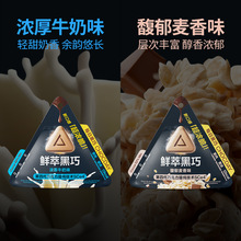 【新品上市】每日黑巧鲜萃黑巧6袋无白砂糖浓脆黑巧克力休闲零食