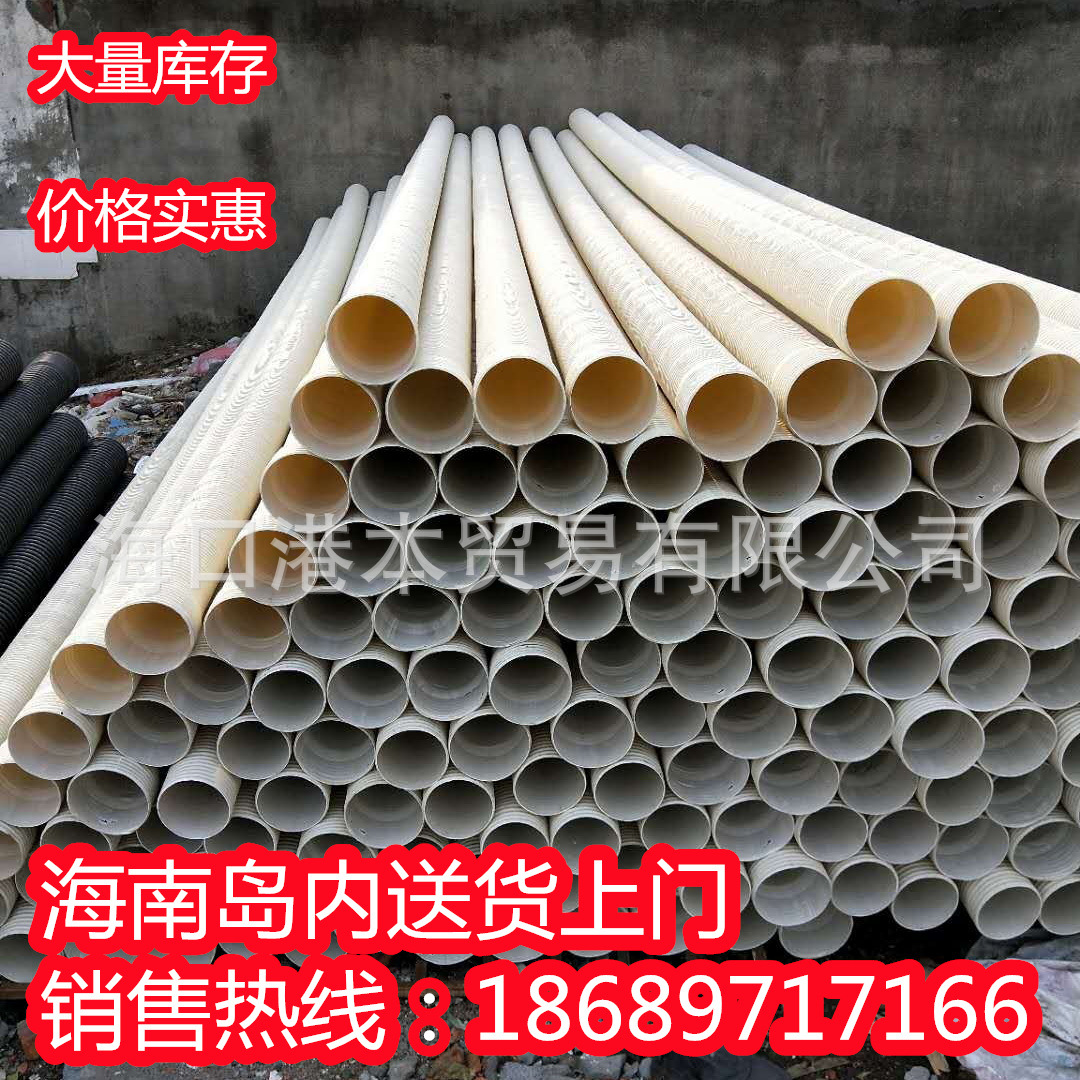 hdpe双壁波纹管dn300排水管全新料钢带大口径