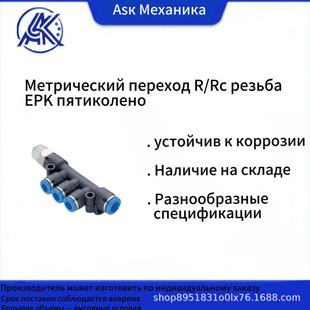 ��˹�˙Cе��ӿ��ٲ���^�Ͻ��ƽӹ�R/Rc�ݼyEPK��ͨ