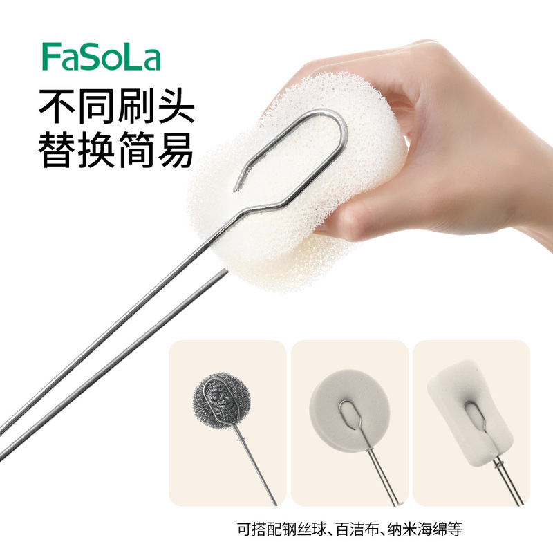 Fasolaステンレス洗浄カップブラシ神器哺乳瓶洗浄ブラシ長柄洗浄カップブラシ家庭用スポンジ茶漬けしゃぶしゃぶ|undefined