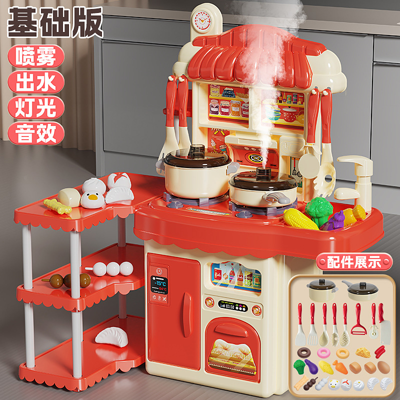 子供用おままごとキッチンおもちゃ 男の子 女の子 キッチン用品 6点セット 赤ちゃん 2-3歳 料理セット 模擬音と光付き