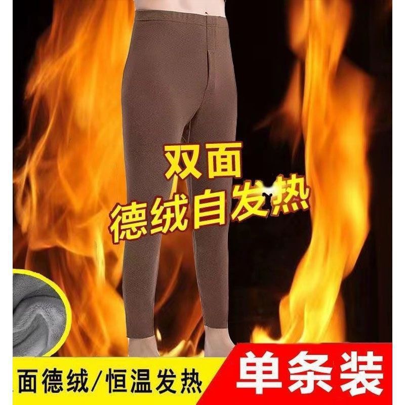 Pantalones de invierno para hombres, calentamiento de rodillas para hombres, leggings calientes y pantalones de lana de seda de de moda.