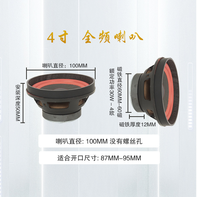 スポット直販35芯ゴム大R辺重低音bluetooth小対箱スピーカー大道路5インチ/6インチ/8インチ|undefined