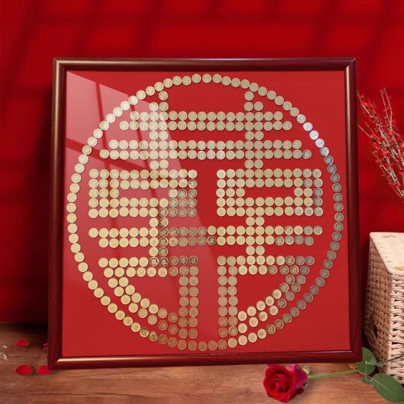 Wedding 5-cent "Happy" character coin photo frame, "Hundred Happiness" design, 5-cent template for wedding room, newlywed "Happy" character sticker, handmade DIY gift Wedding 5-cent "Happy" character coin photo frame, "Hundred Happiness" design, 5-cent template for wedding room, newlywed "Happy" character sticker, handmade DIY gift