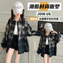 女童渐变格子衬衫2025春秋新款韩版宽松防晒外套春秋季中大童衬衣