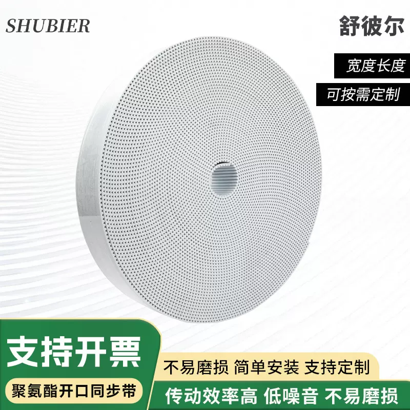 聚氨酯开口同步带钢丝接驳开口同步带工业传动带开口皮带厂家供应