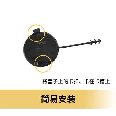 rear bumper trailer hook cover – Bumper