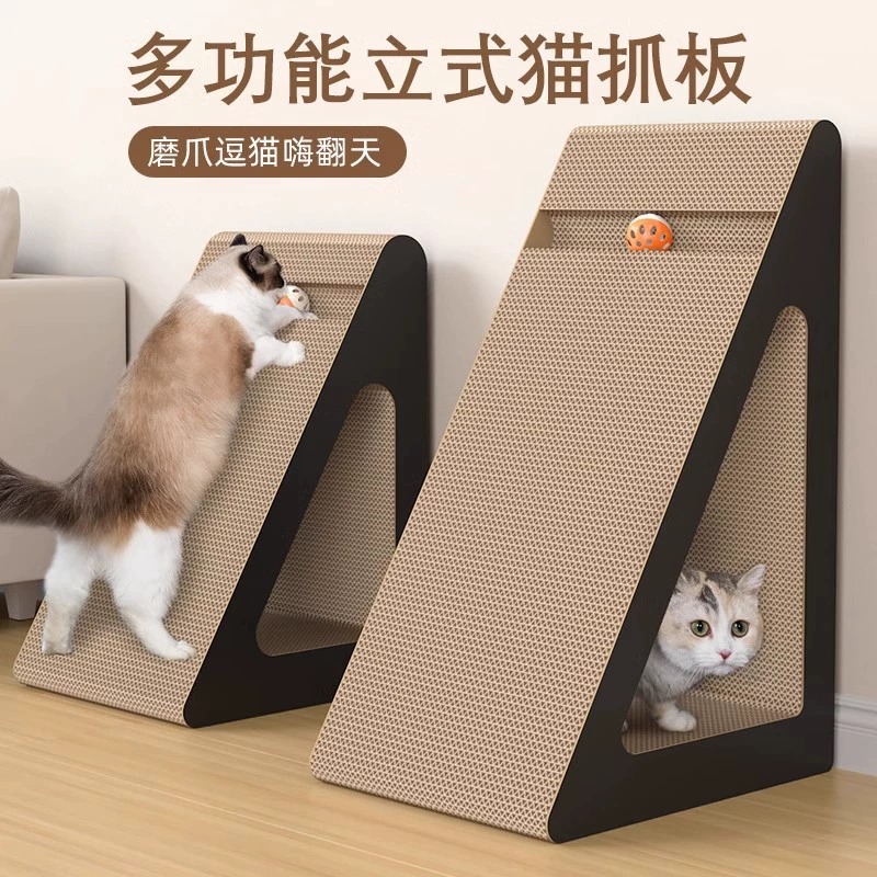 Tablero de agarre para gatos, resistente al desgaste y sin caspa, juguete para gatos, auto-apagado, triángulo vertical, tablero de garra de gato, nido para gatos, sofá anti-agarre para gatos