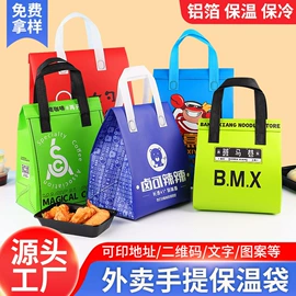 无纺布袋;外卖餐饮包装