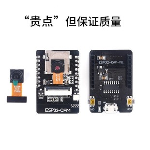 ESP32 CAM����CH34���� WIFI�{���_�l�厧�쾀OV0306�z���^ģ�K