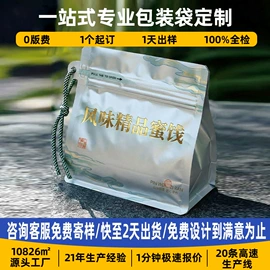 塑料食品袋;烘焙包装;休闲食品包装