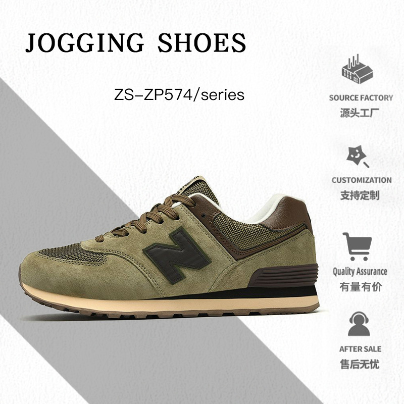 Factory Direct Sales Spring & Fall New Balance Cool Run 574 Sports Shoes Men's Shoes Wholesale Running Shoes Women's Casual Couples Factory Direct Sales Spring & Fall New Balance Cool Run 574 Sports Shoes Men's Shoes Wholesale Running Shoes Women's Casual Couples