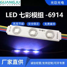 LED߲ģ12VRGBģ鷢ģ6914ѹģ