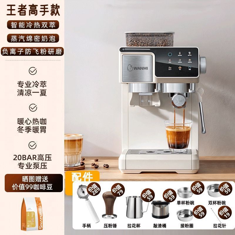 Máquina de café automática de extracción de doble extracción de frío y caliente molino italiano doméstico inteligente de leche instantánea molino todo en uno image 7