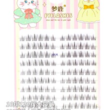 ��¹�ٽ�ë͸����120�ش�������͸��Ȼ�ֶ�ʽ�δض�ë