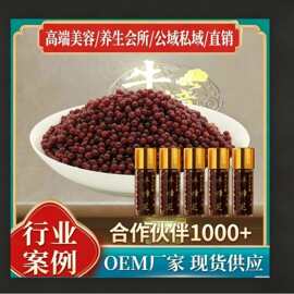 （有报关单）原料厂家直供椴木牛樟芝子实体滴丸可代发经销招代理