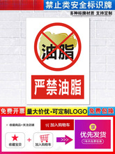 ��ֹ��֬������֬���R�ƽ��ͮ���ע���ğ������������ʾ�}��܇