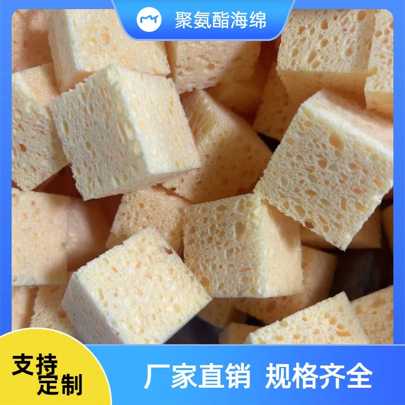 木浆棉海绵天然木浆压缩海绵块厨房清洁刷碗洗碗布卸妆白洁巾