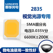 ��Ԫ���ܸ���2835�׹���@ָ����ן�����led�NƬ��ҕ�X��Դֱ��