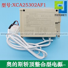 �m�����ӊW��˹����������I��ԴXCA25302AF1����늳�RKP220/12