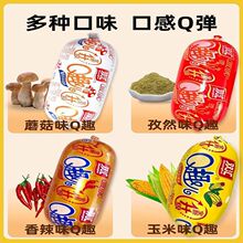 双汇蘑菇香辣玉米孜然70g/支休闲零食小吃肉类即食香肠