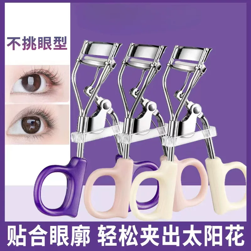 Eyelash curler, false eyelashes stainless steel, plus size, (Physicals)
