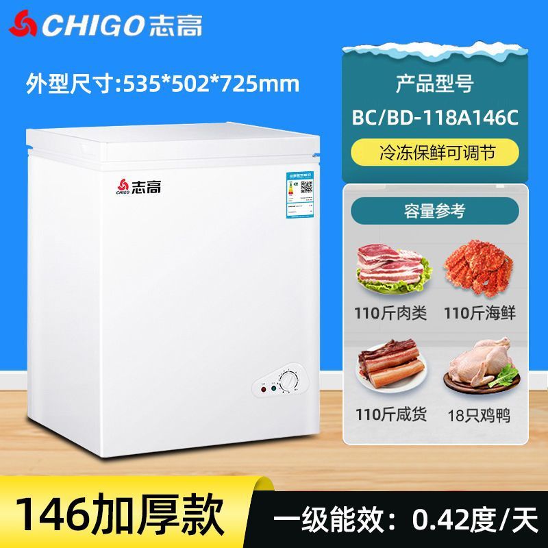 冷柜箱冰柜家用小型冷冻全冷冻小冰柜电迷你省冷藏两用保鲜|undefined
