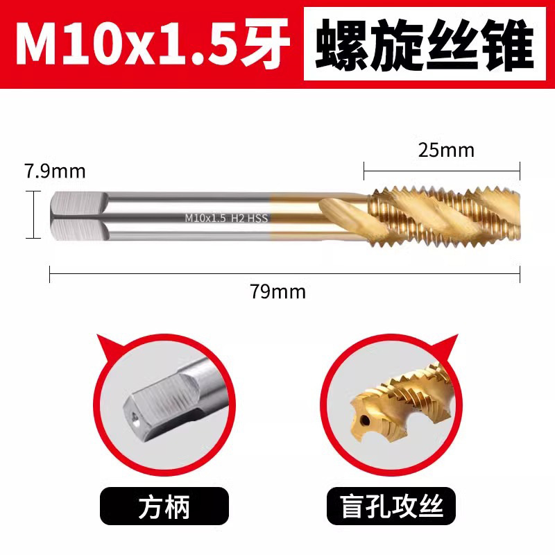 6542チタンメッキ超硬機用タップ先端直槽スパイラルタップステンレス専用M2-M24タッピングドリル|undefined